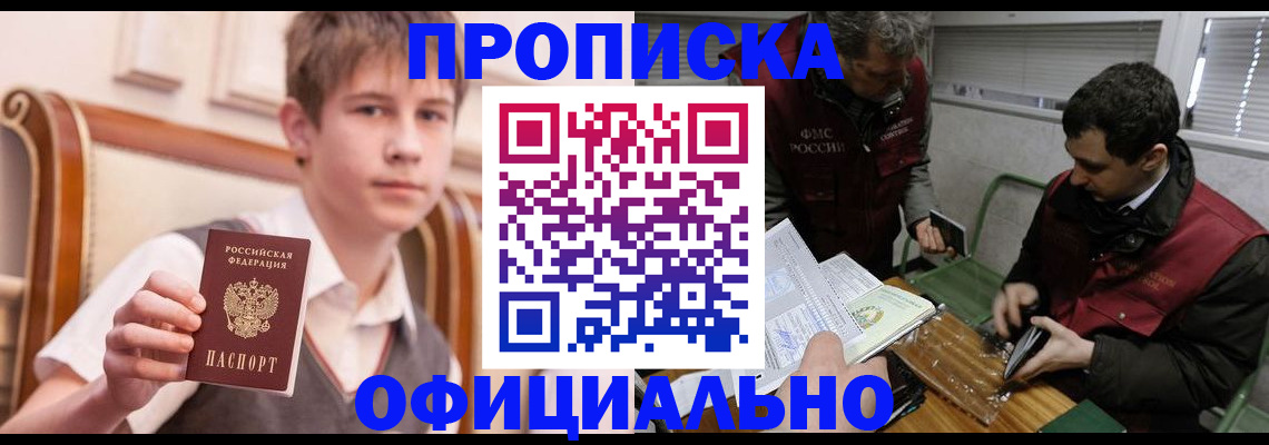 регистрация для школы в Ужуре