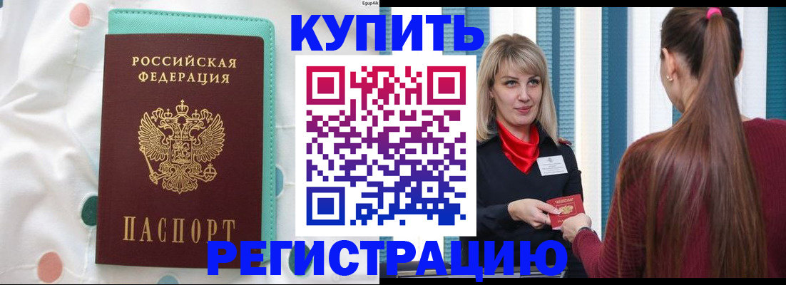 найти адрес прописки в Ужуре